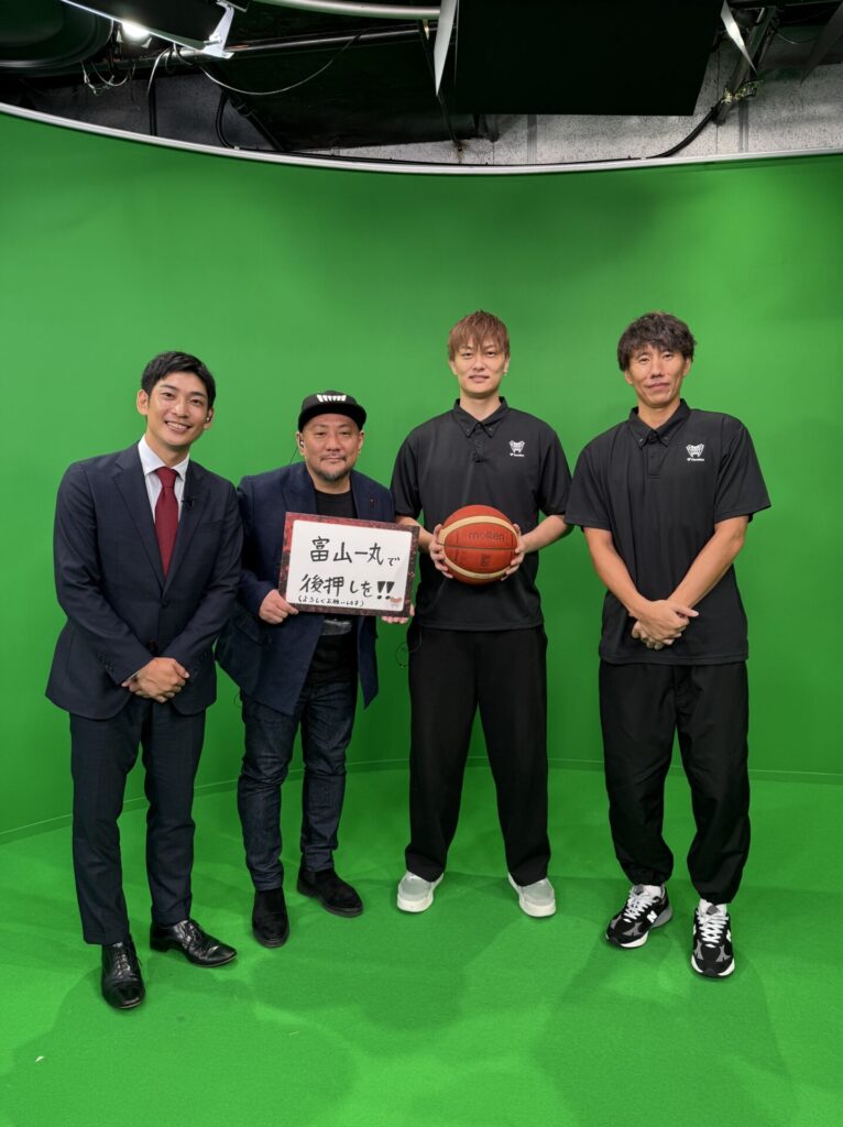 スタジオにはゲストとして富山グラウジーズの水戸健史選手・宇都直輝選手、そしてバスケットボールコメンテーターの井口基史さんをお迎えしました